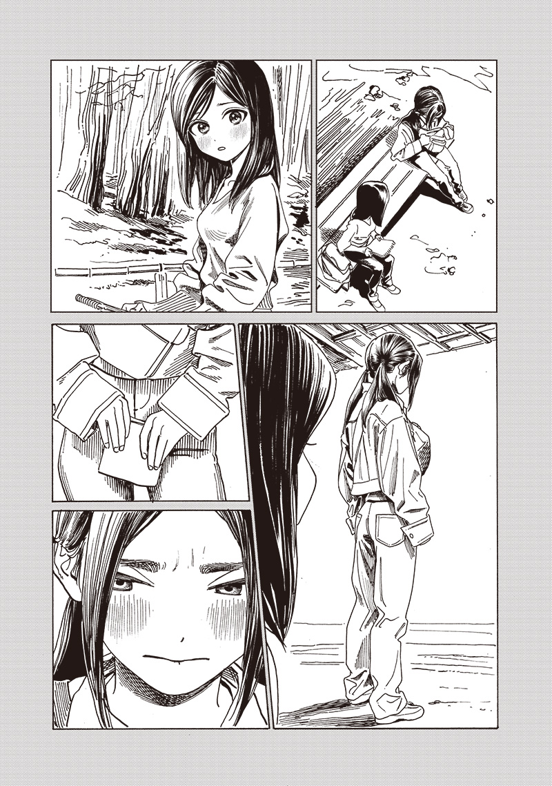 Akebi-chan no Sailor Fuku Chapter 84 33ページ