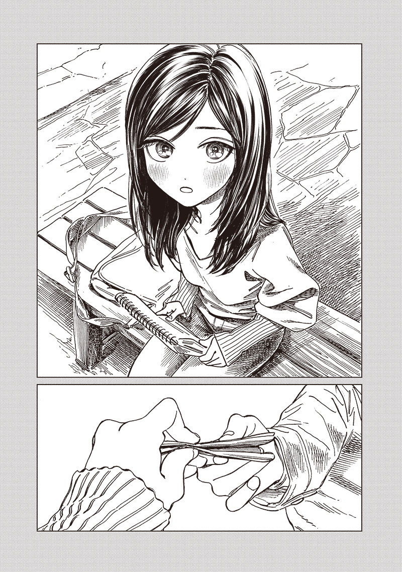 Akebi-chan no Sailor Fuku Chapter 84 35ページ