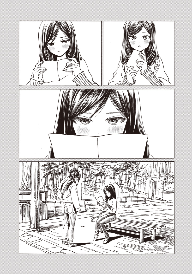 Akebi-chan no Sailor Fuku Chapter 84 36ページ