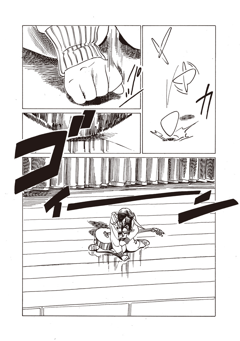 Akebi-chan no Sailor Fuku Chapter 86 11ページ