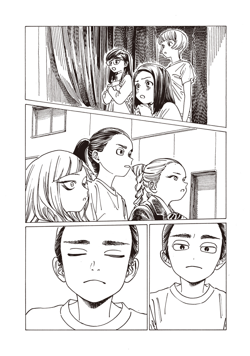 Akebi-chan no Sailor Fuku Chapter 86 14ページ