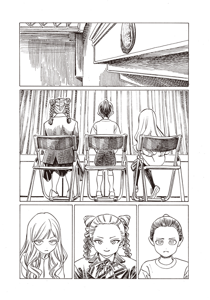 Akebi-chan no Sailor Fuku Chapter 86 3ページ