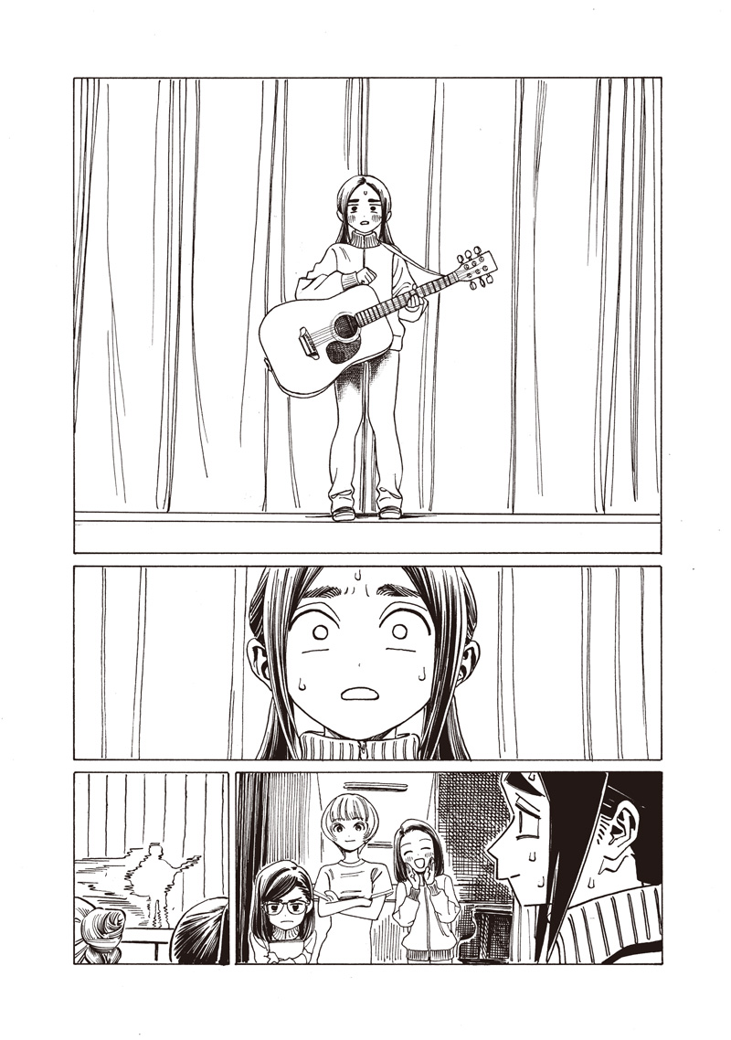 Akebi-chan no Sailor Fuku Chapter 86 4ページ