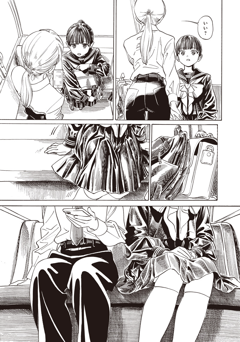 Akebi-chan no Sailor Fuku Chapter 88 18ページ