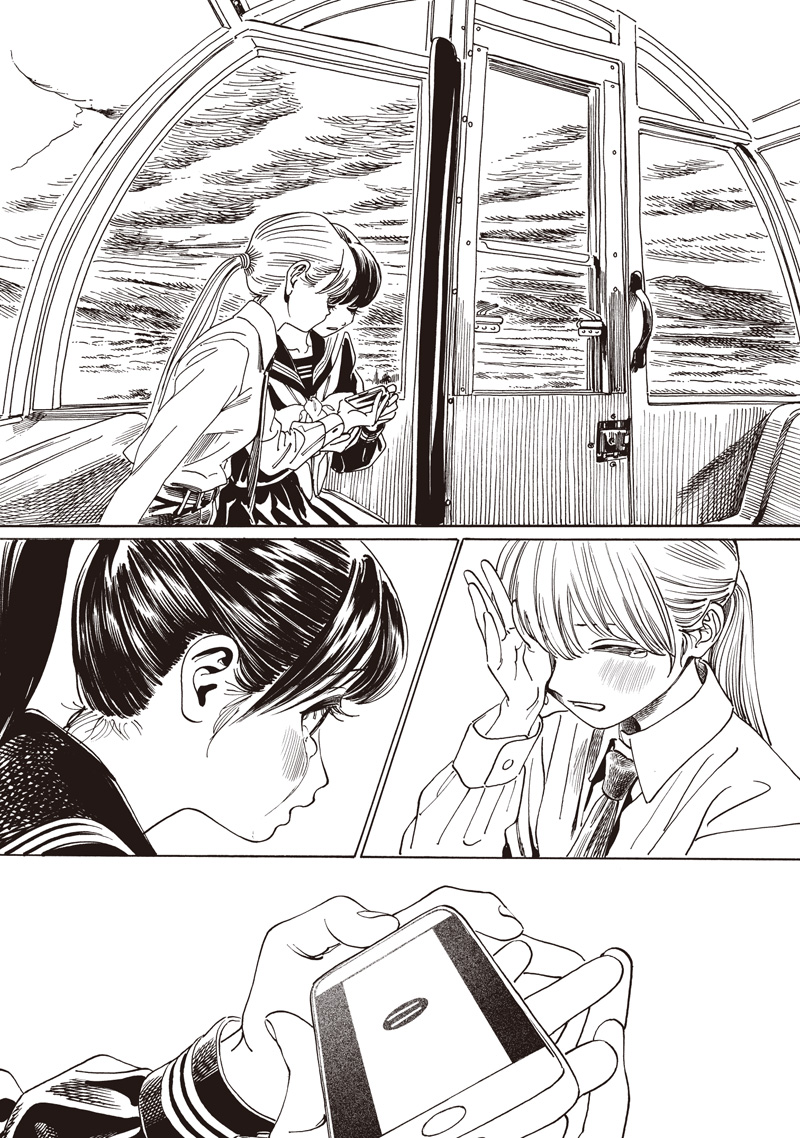 Akebi-chan no Sailor Fuku Chapter 88 41ページ