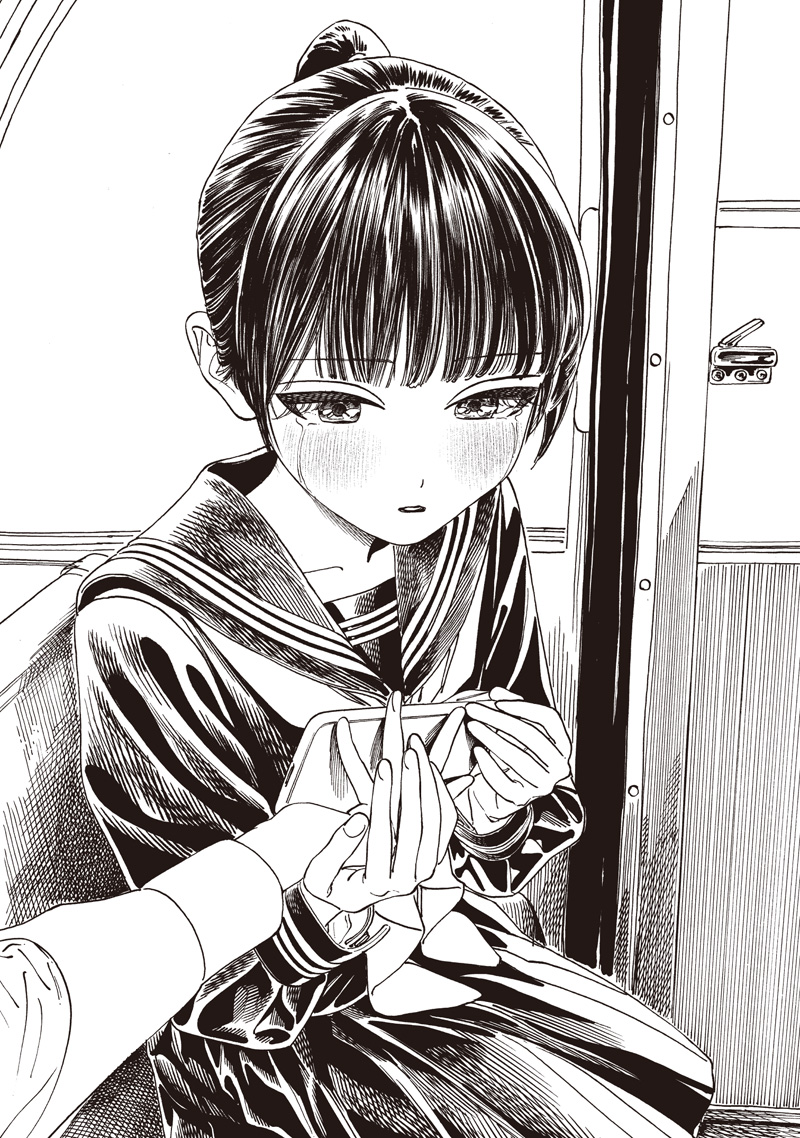Akebi-chan no Sailor Fuku Chapter 88 42ページ