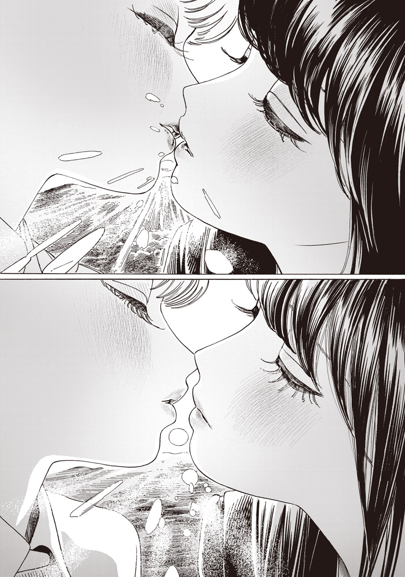 Akebi-chan no Sailor Fuku Chapter 88 63ページ
