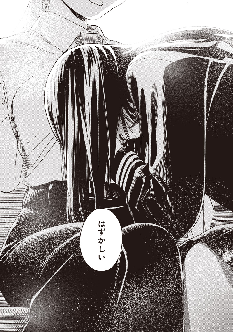 Akebi-chan no Sailor Fuku Chapter 88 66ページ