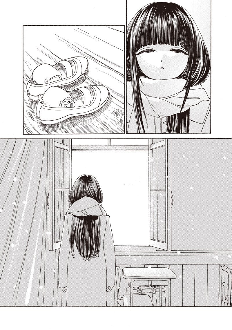 Akebi-chan no Sailor Fuku Chapter 89 16ページ