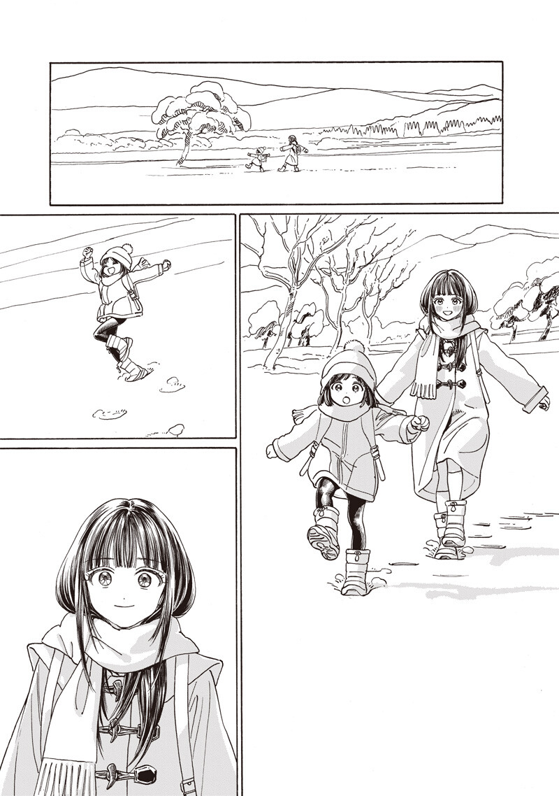 Akebi-chan no Sailor Fuku Chapter 89 3ページ