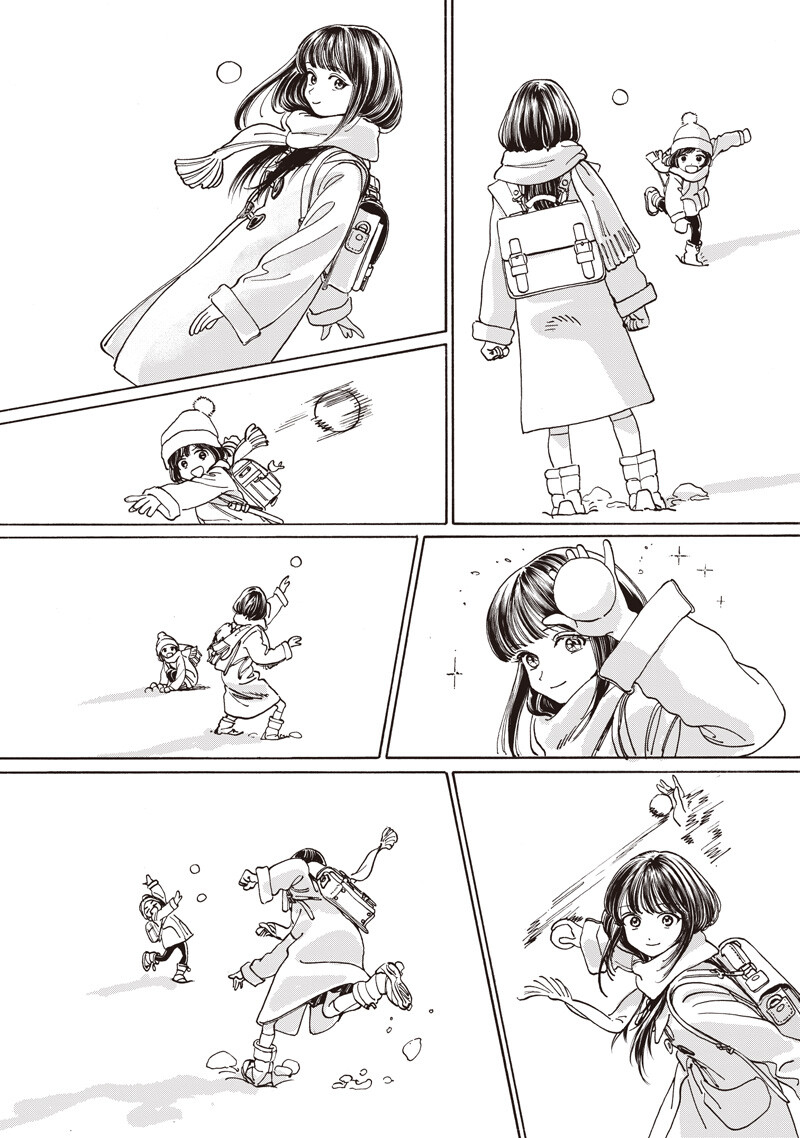 Akebi-chan no Sailor Fuku Chapter 89 4ページ