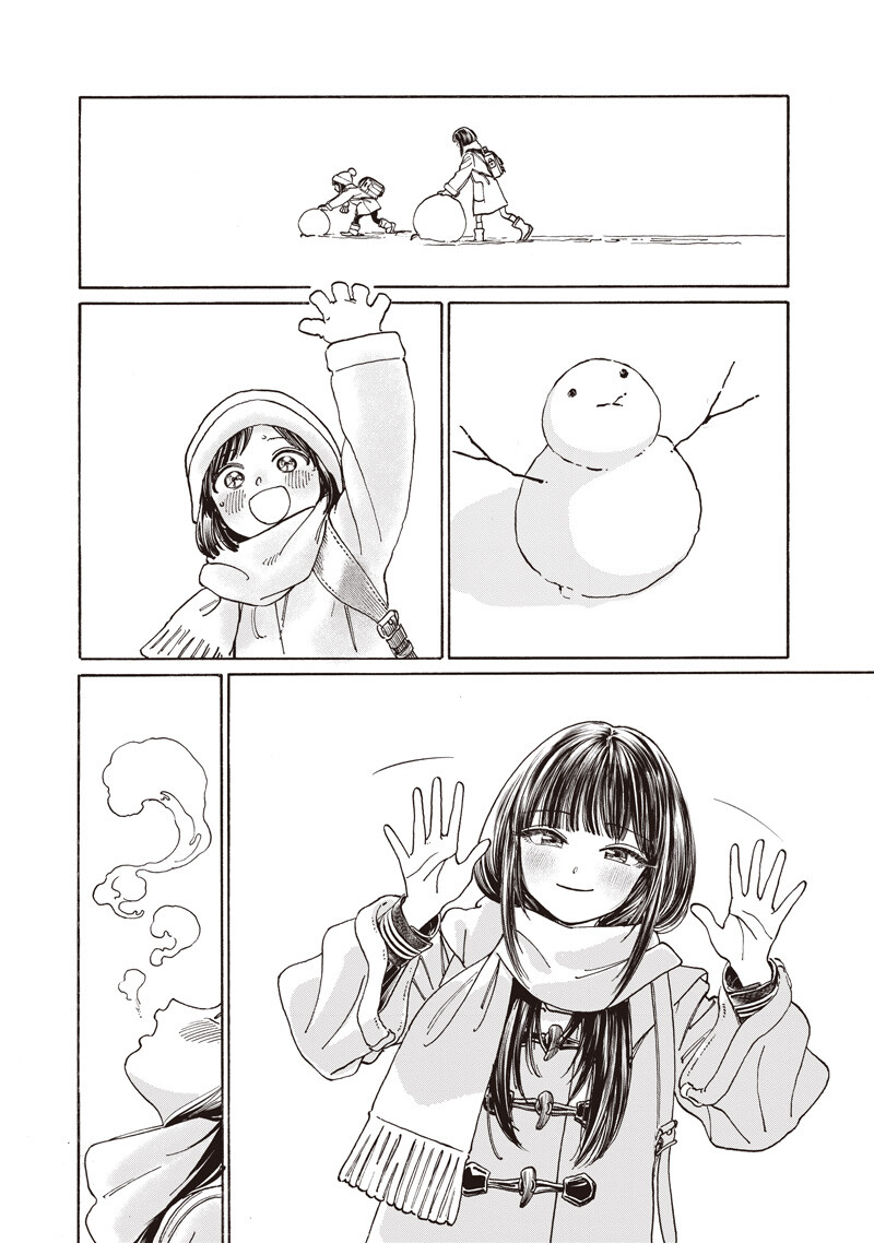 Akebi-chan no Sailor Fuku Chapter 89 5ページ