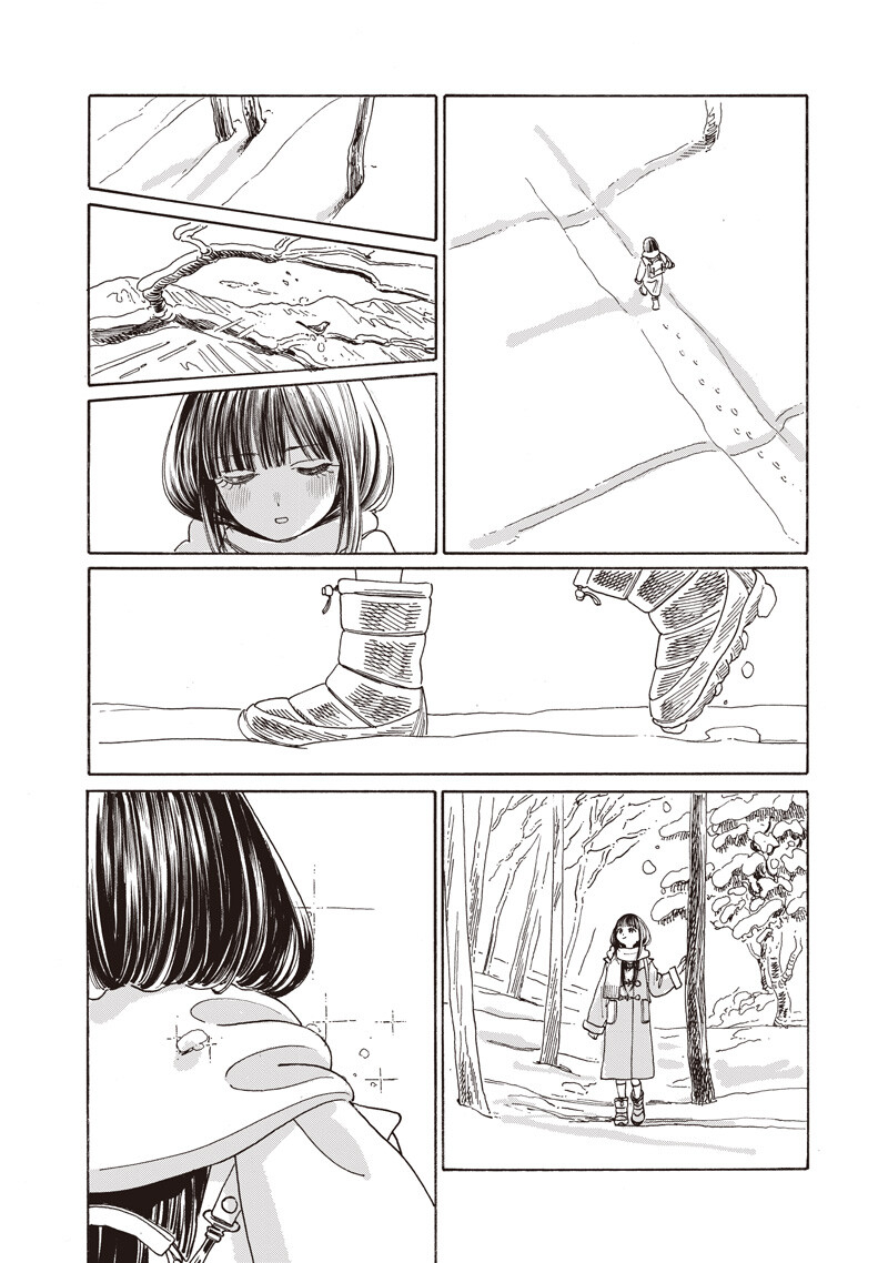 Akebi-chan no Sailor Fuku Chapter 89 6ページ