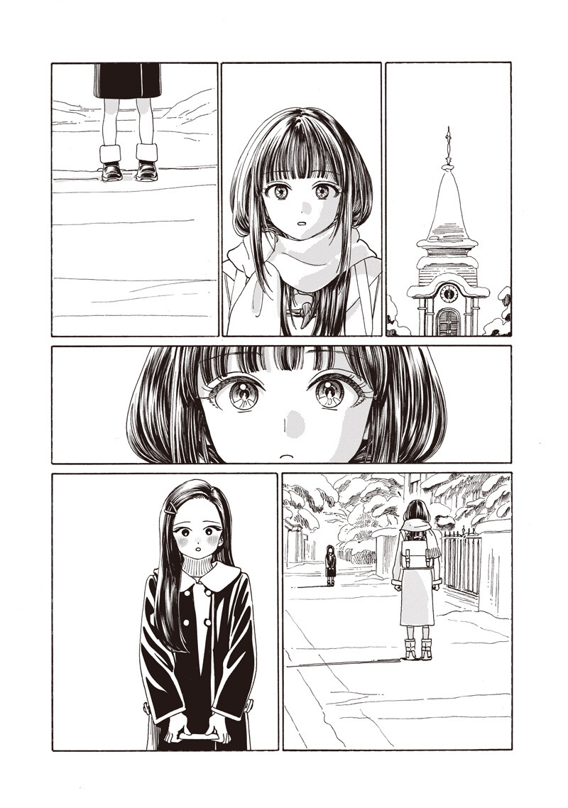 Akebi-chan no Sailor Fuku Chapter 89 7ページ