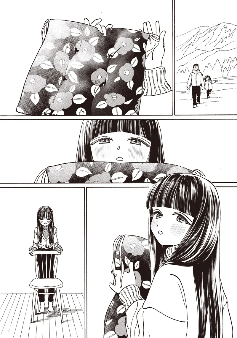 Akebi-chan no Sailor Fuku Chapter 90 17ページ