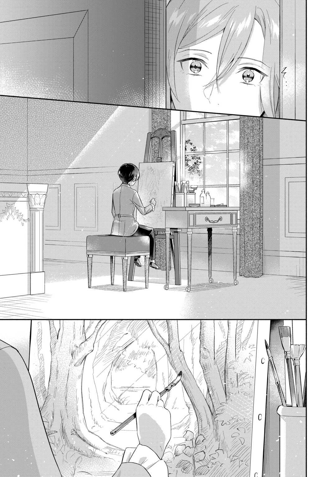 Yakume wo Oeta Akuyaku Reisoku wa, Dai-2 no Jinsei de Norowareta Reitetsu Koushaku ni Misomeraremashita Chapter 2 21ページ