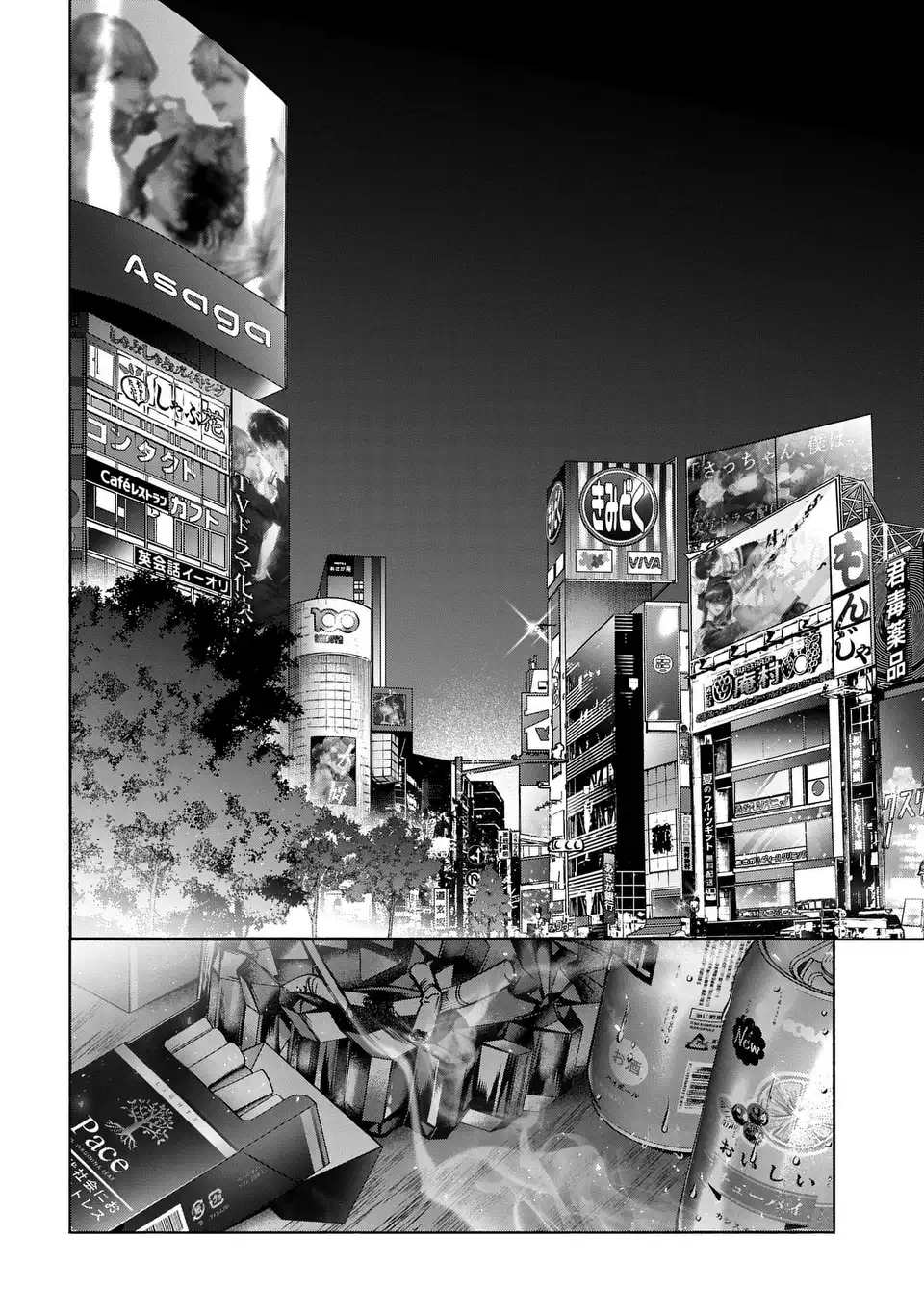 Kimi wa Itsushika Doku ni Naru Chapter 2 36ページ