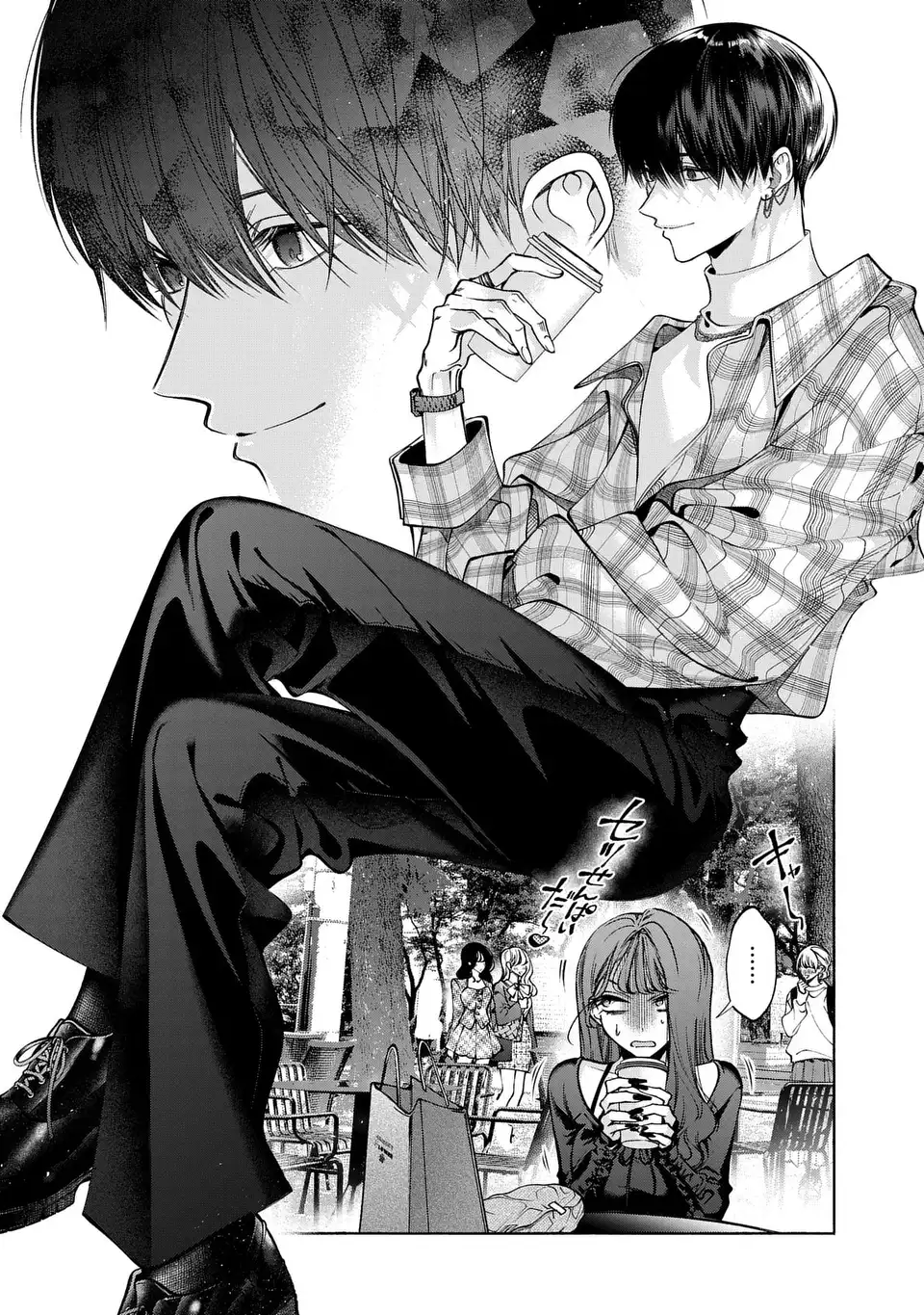 Kimi wa Itsushika Doku ni Naru Chapter 2 6ページ