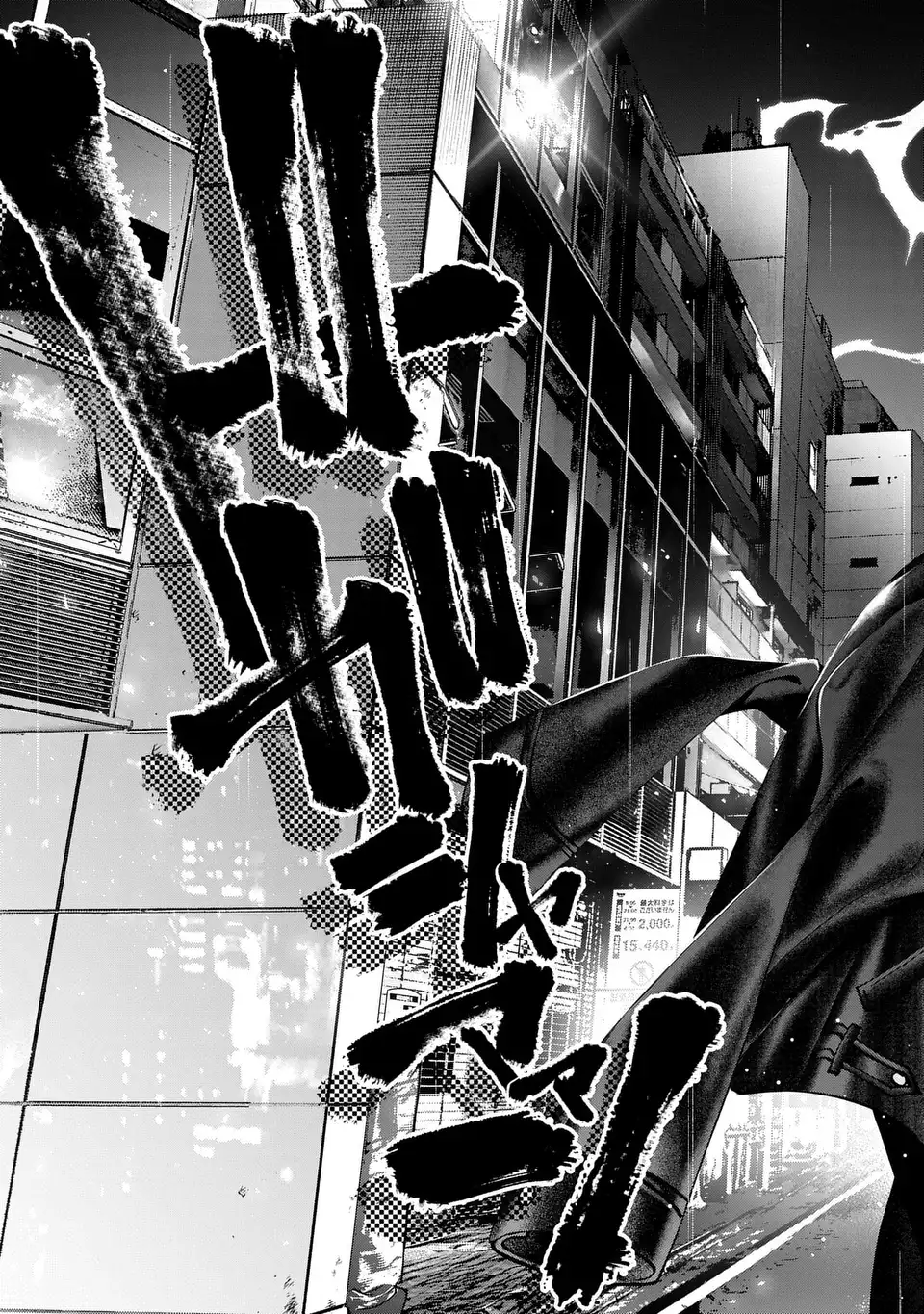 Kimi wa Itsushika Doku ni Naru Chapter 3 39ページ