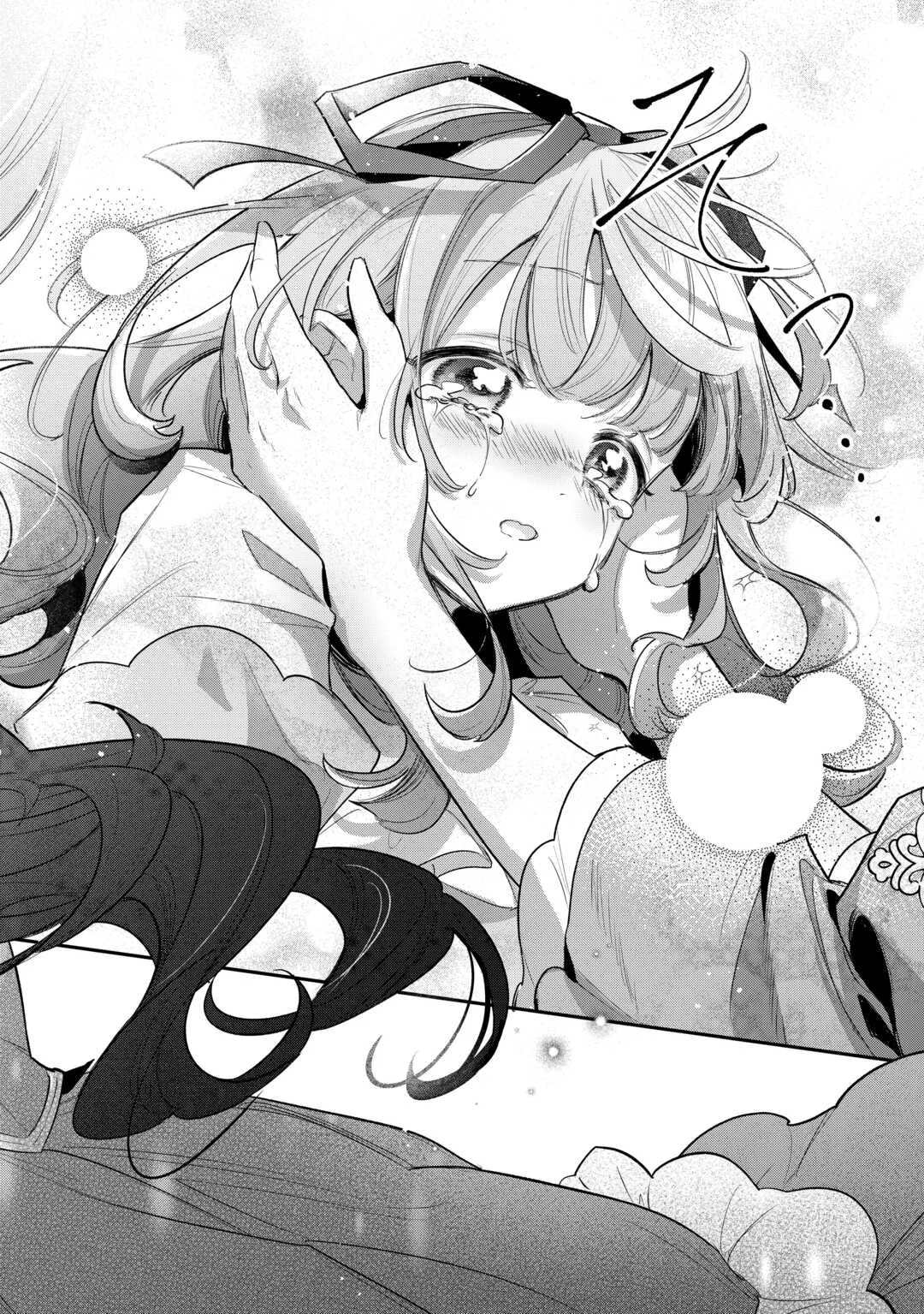 Sokuhi no Oshigoto wa Shuuryou desu Chapter 6 14ページ