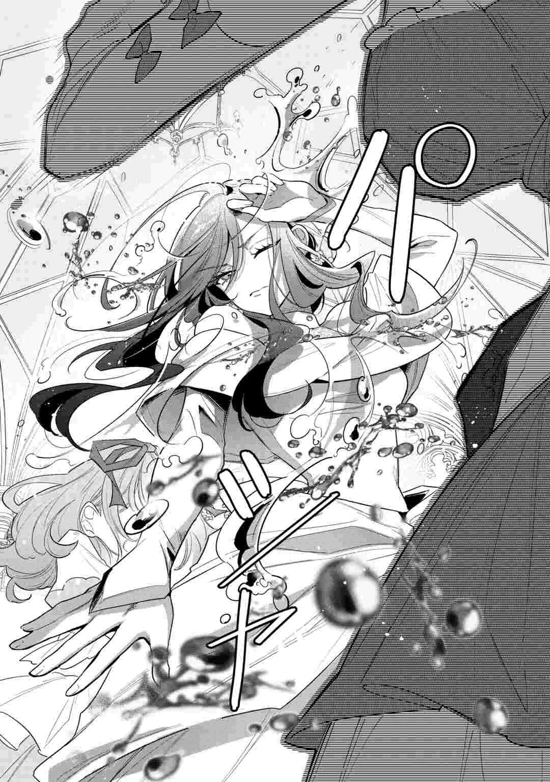 Sokuhi no Oshigoto wa Shuuryou desu Chapter 7 16ページ