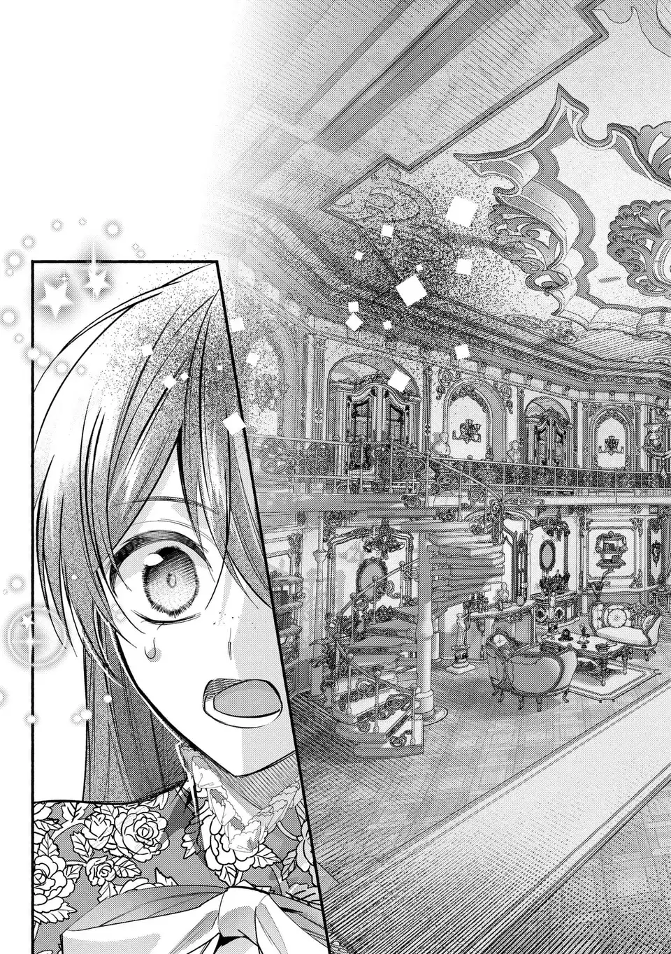 Rachel Jean wa Odoranai Chapter 14 15ページ
