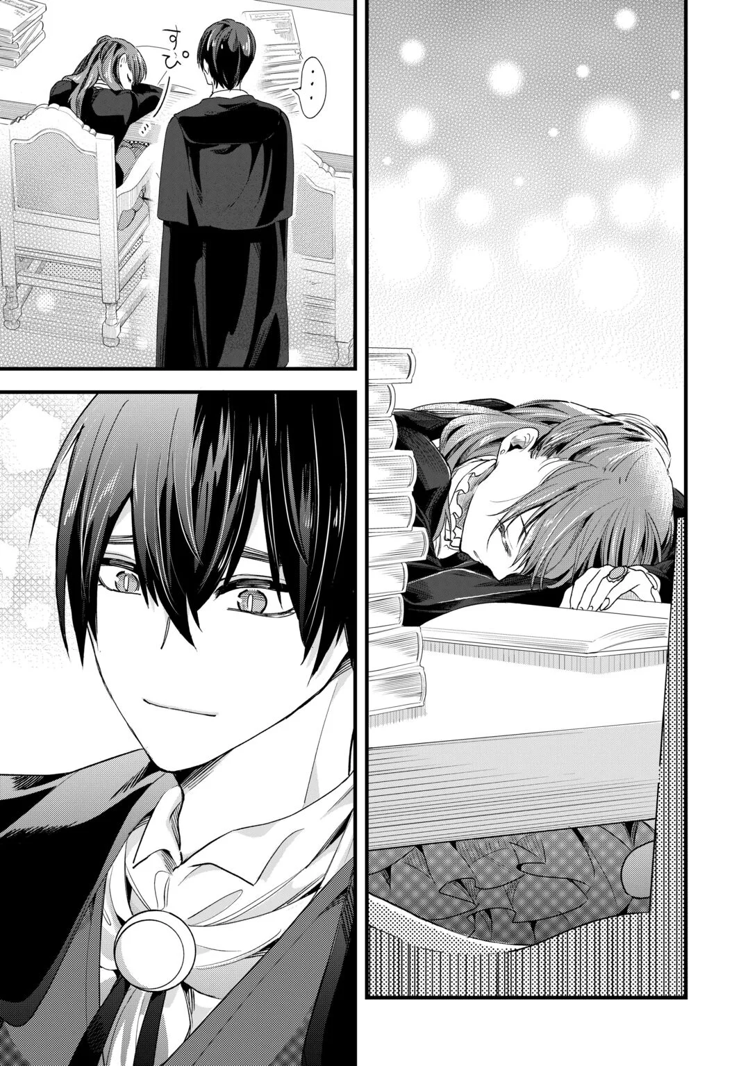 Hazure Yome wa Saikyou no Tensai Koushaku-sama to Saikon Shimashita Chapter 11 15ページ