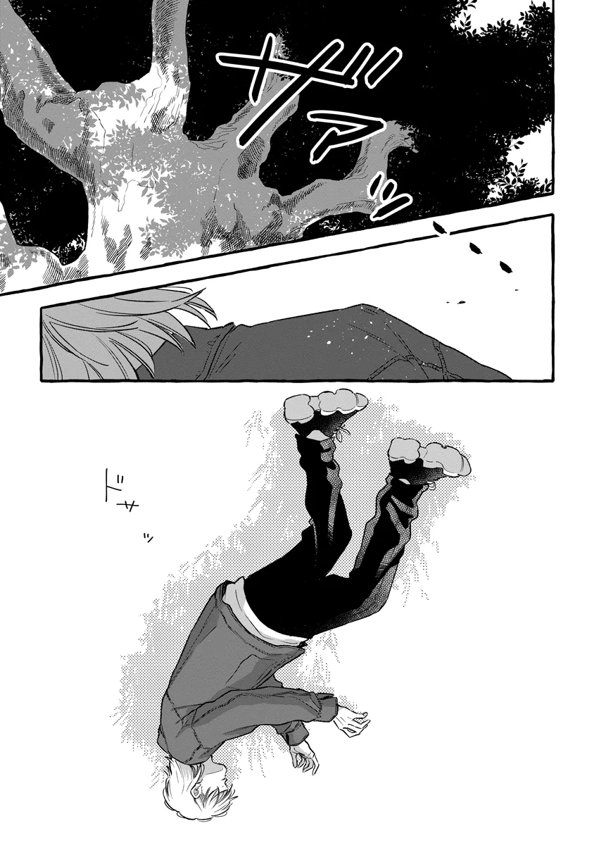 Start Over Chapter 6 35ページ