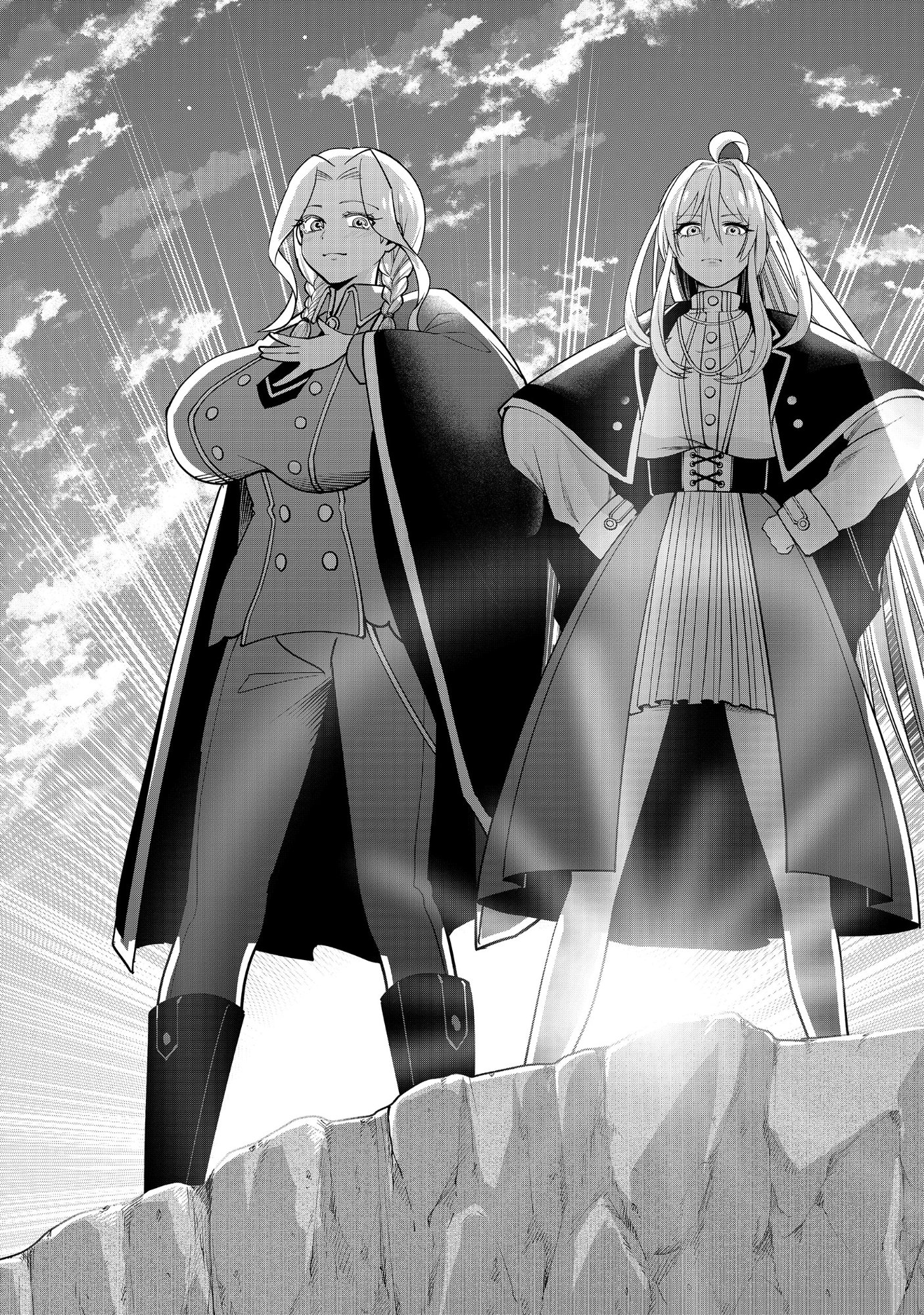 Yuusha ga Shoukan Dekimasen! Chapter 12.2 12ページ