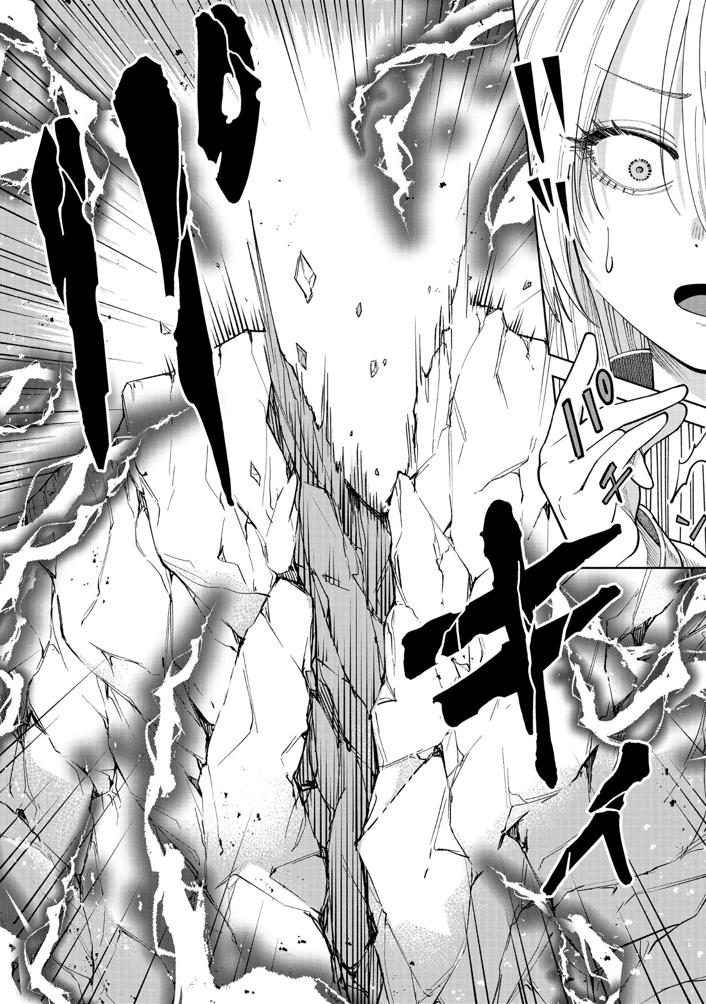 Yuusha ga Shoukan Dekimasen! Chapter 13.1 8ページ