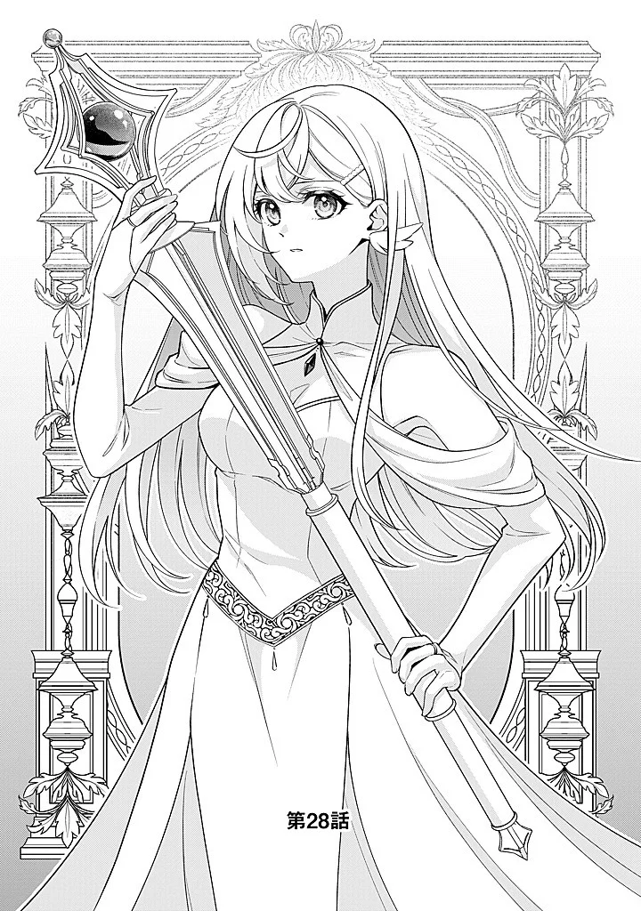 Seishin Seijo: Konyaku Hakisareta Tsuihou Seijo desu ga, Ookami Ouji no Noroi wo Toite Dekiaisaretemasu - Imasara Kuni ni Modorette Iwarete mo Osoi desu! Chapter 28 1ページ
