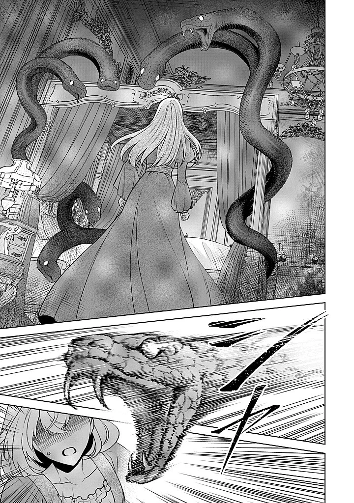 Seishin Seijo: Konyaku Hakisareta Tsuihou Seijo desu ga, Ookami Ouji no Noroi wo Toite Dekiaisaretemasu - Imasara Kuni ni Modorette Iwarete mo Osoi desu! Chapter 28 11ページ