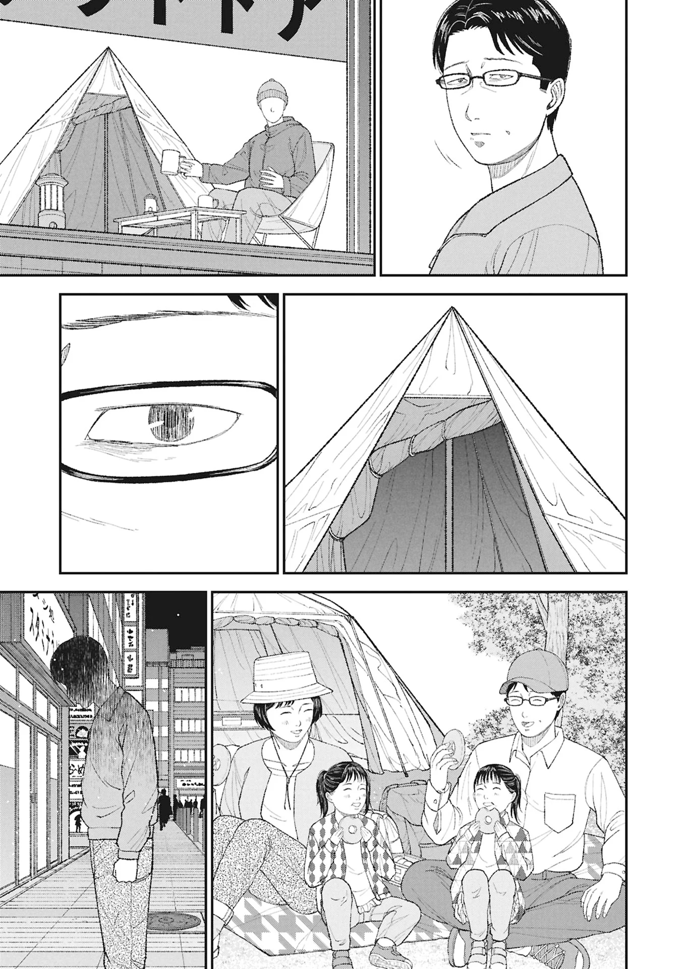 Kyouiku Gyakutai - Kodomo wo Kowasu "Kyouiku Nesshin" na Oyatachi Chapter 27 13ページ
