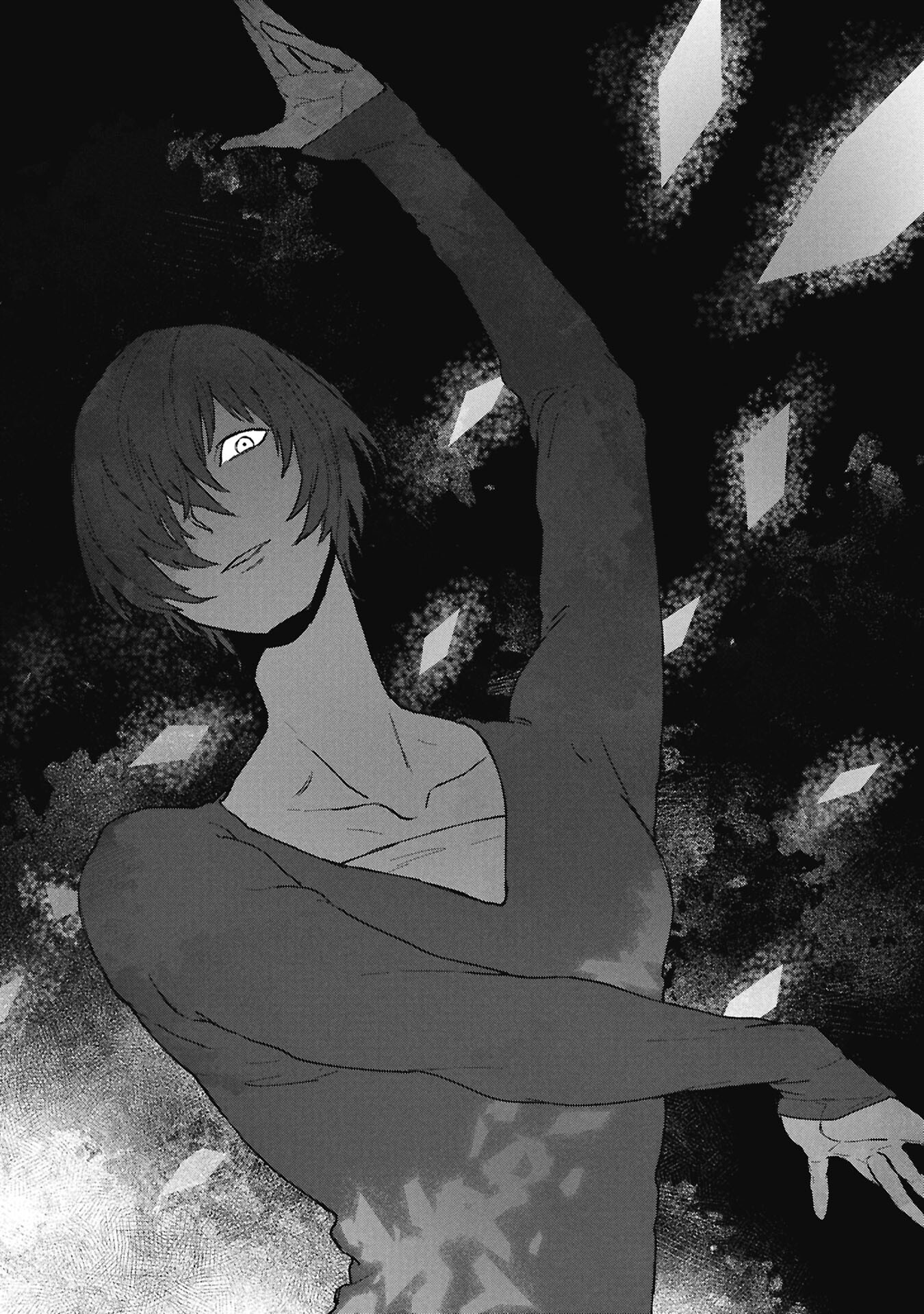Koori no Uroko Chapter 11.1 12ページ