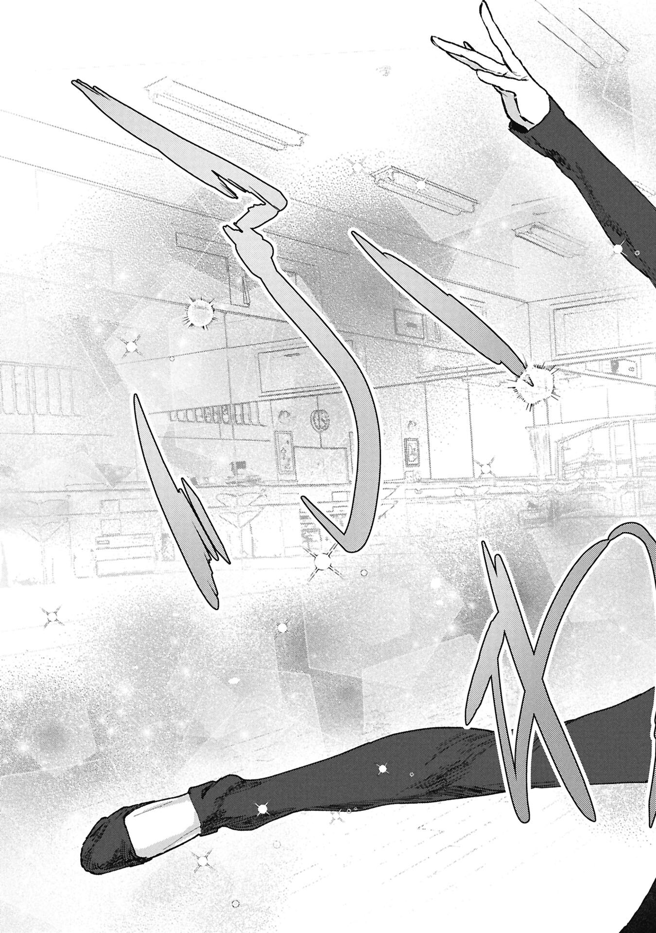 Koori no Uroko Chapter 11.1 9ページ