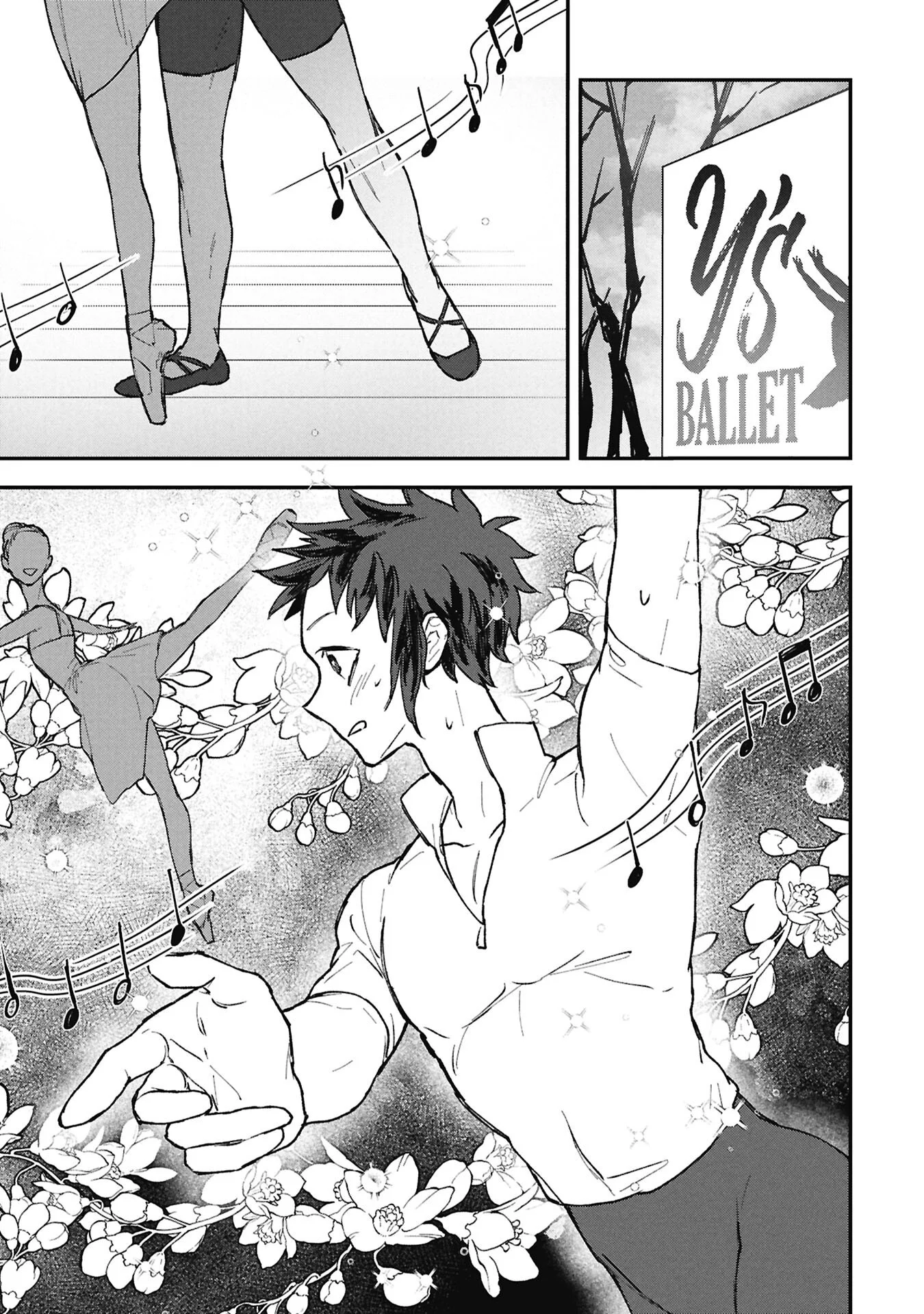 Koori no Uroko Chapter 15.1 13ページ