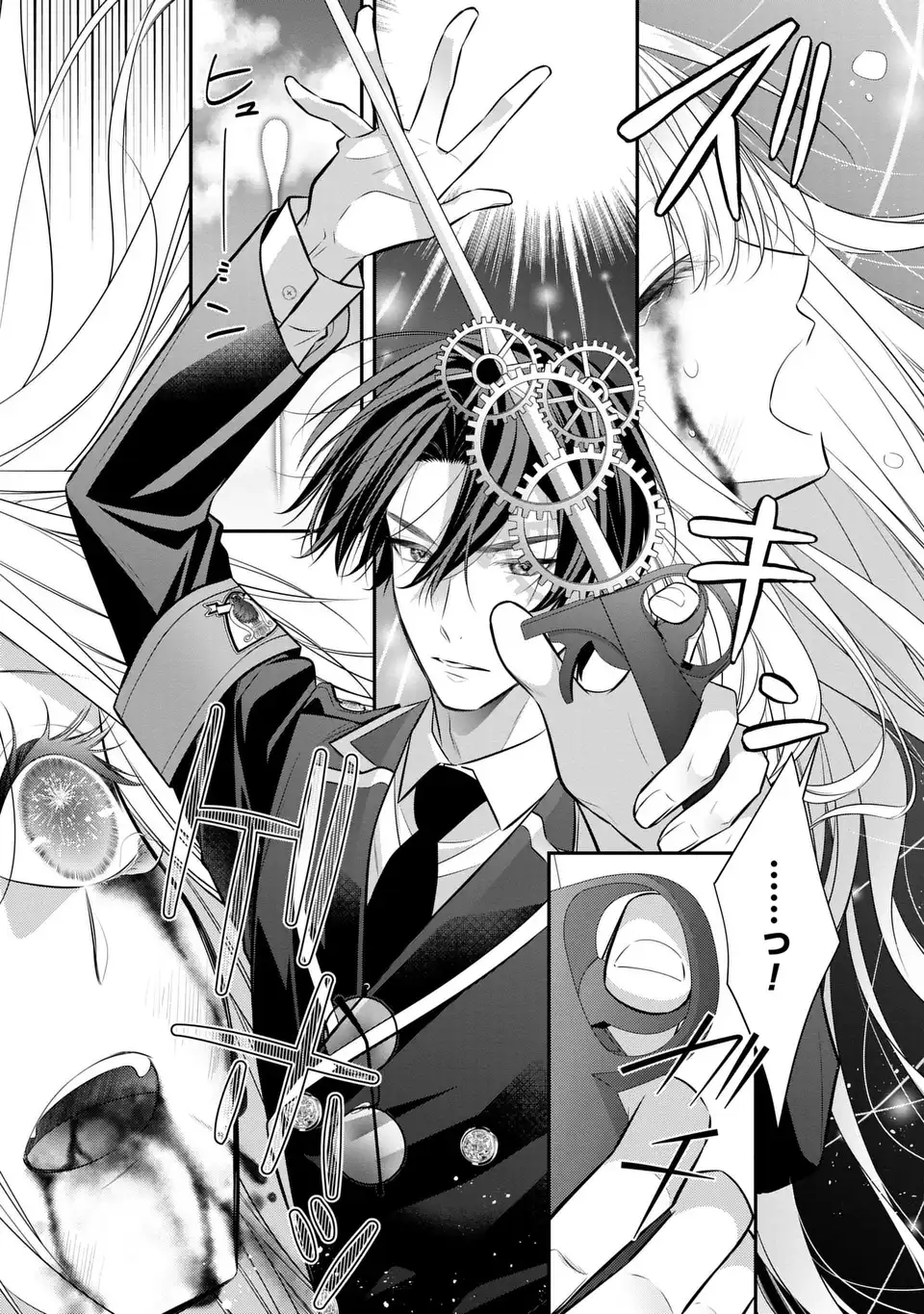 Ningen Fushin no Suterare Seijo wa Koisuru Kokoro wo Minai Furi Chapter 8 13ページ