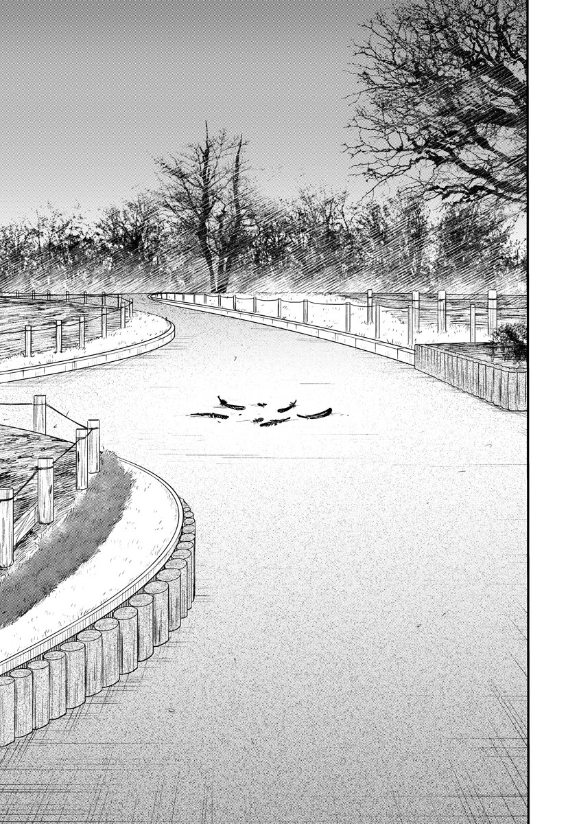 Ganka wa Kurai Keiou-sen desu Chapter 8 23ページ