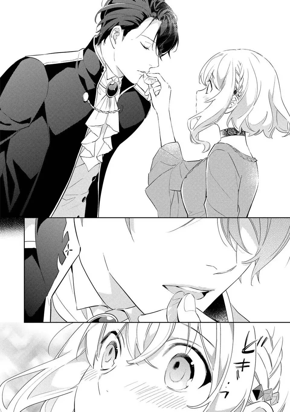 Kuro Usagi Hakushaku no Dekiai Kyuukon Chapter 7 16ページ