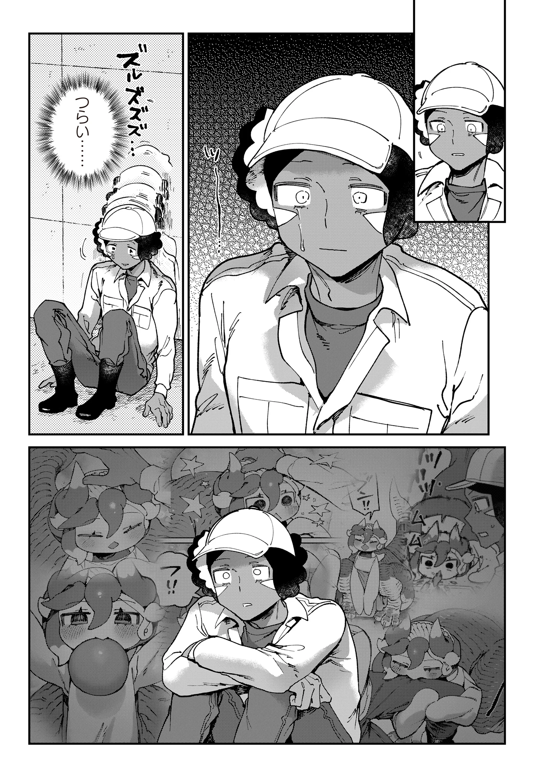 Tougarashi Dragon no Shin Chapter 7 5ページ