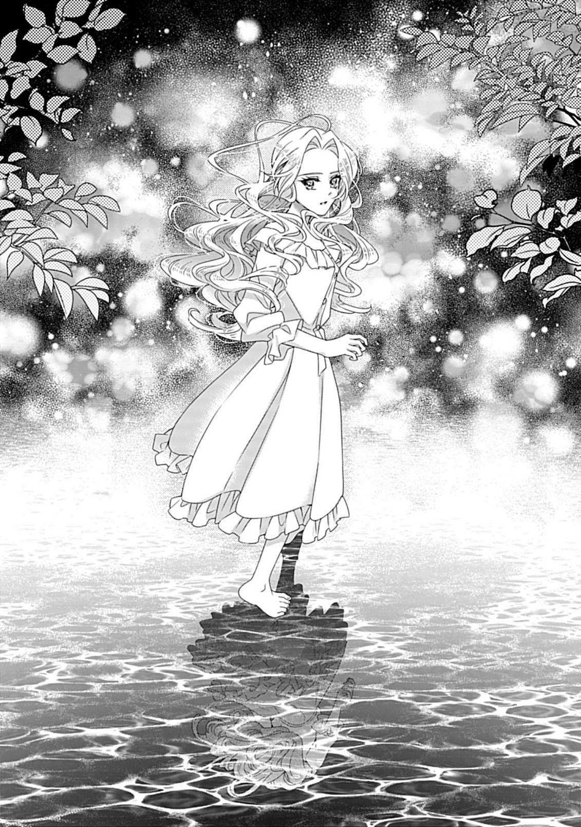 Kurikaesu Yakai de, Kon'ya Momata Anata Kara Kon'yaku Haki o Chapter 12.1 1ページ