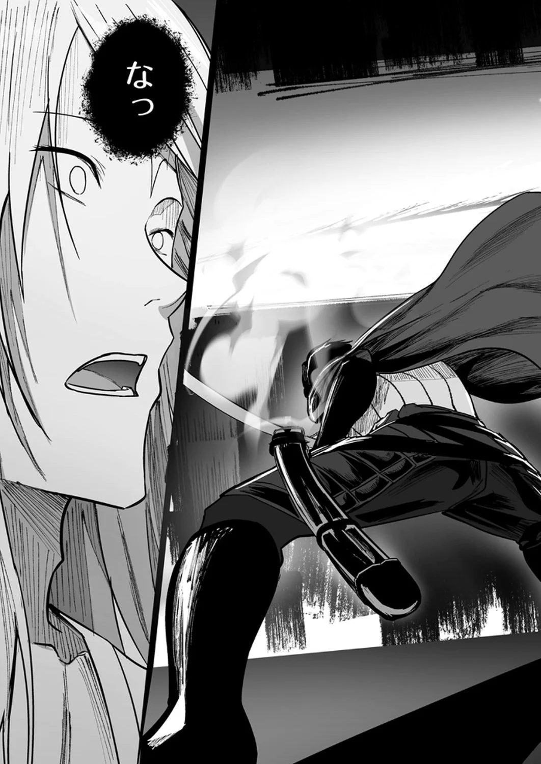 Tsuihousareta Ossan, Himatsubushi ni Kamigami wo Koeru Chapter 2 29ページ