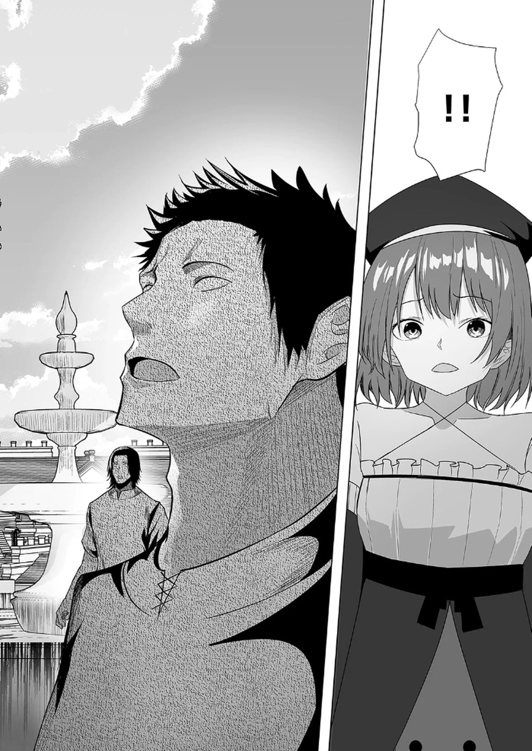 Tsuihousareta Ossan, Himatsubushi ni Kamigami wo Koeru Chapter 4 18ページ