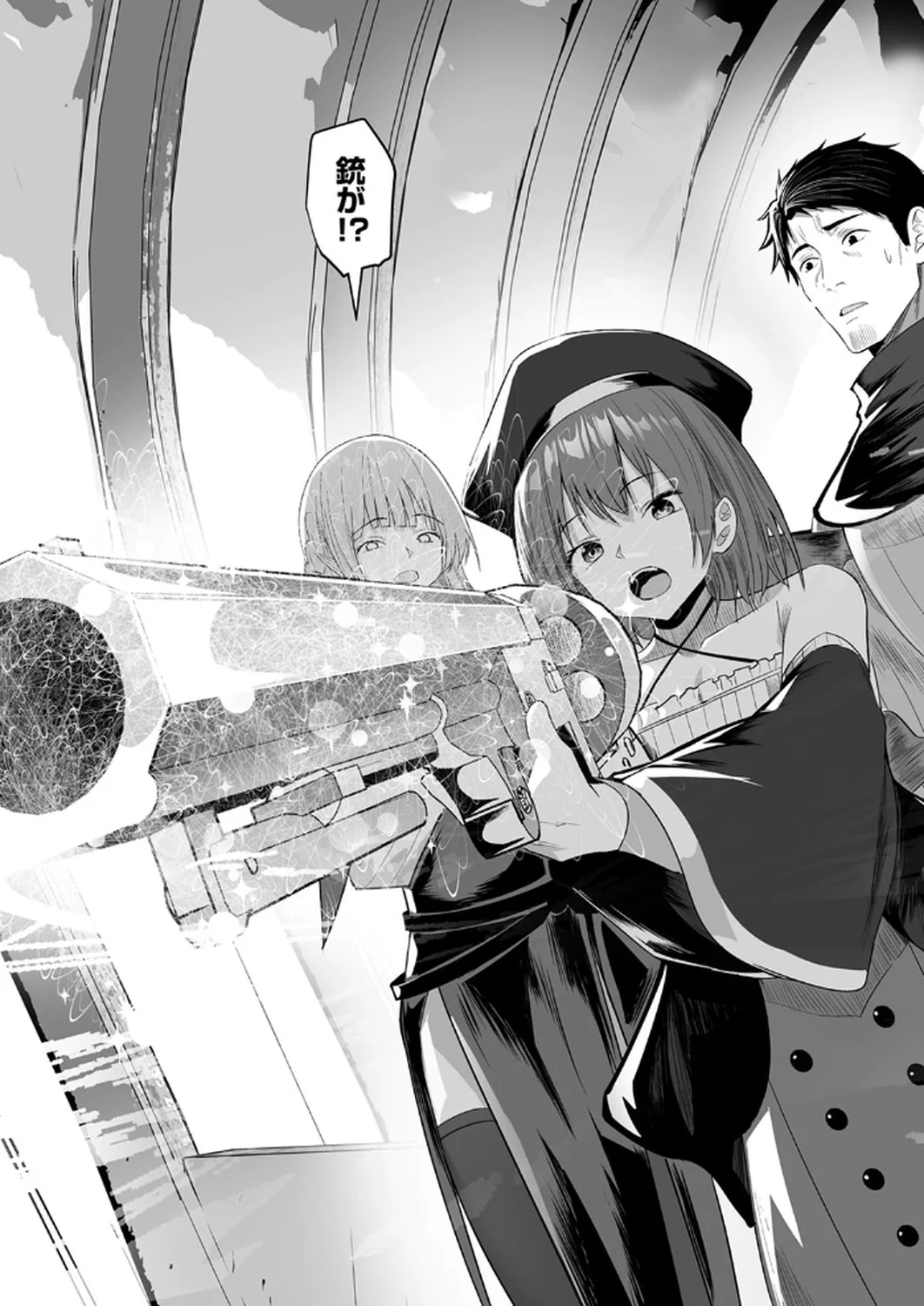 Tsuihousareta Ossan, Himatsubushi ni Kamigami wo Koeru Chapter 4 8ページ