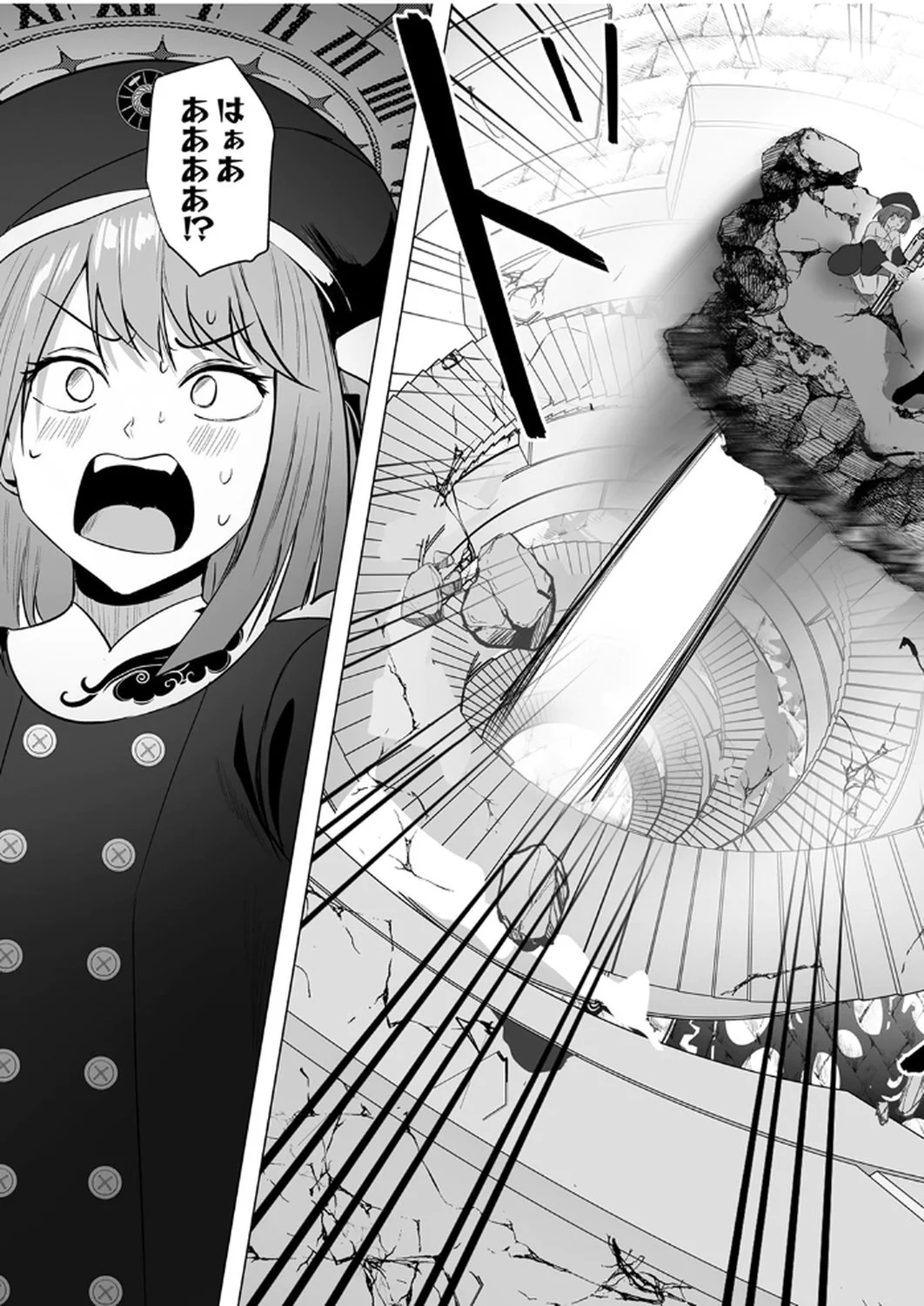 Tsuihousareta Ossan, Himatsubushi ni Kamigami wo Koeru Chapter 5 25ページ