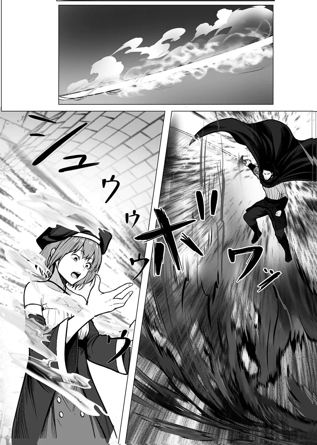 Tsuihousareta Ossan, Himatsubushi ni Kamigami wo Koeru Chapter 9 17ページ