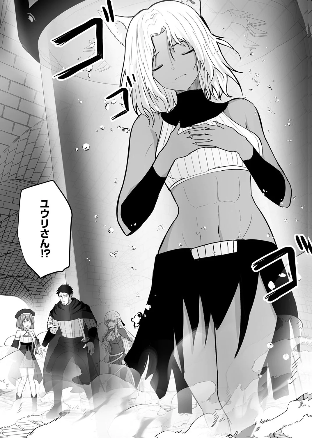 Tsuihousareta Ossan, Himatsubushi ni Kamigami wo Koeru Chapter 10 12ページ