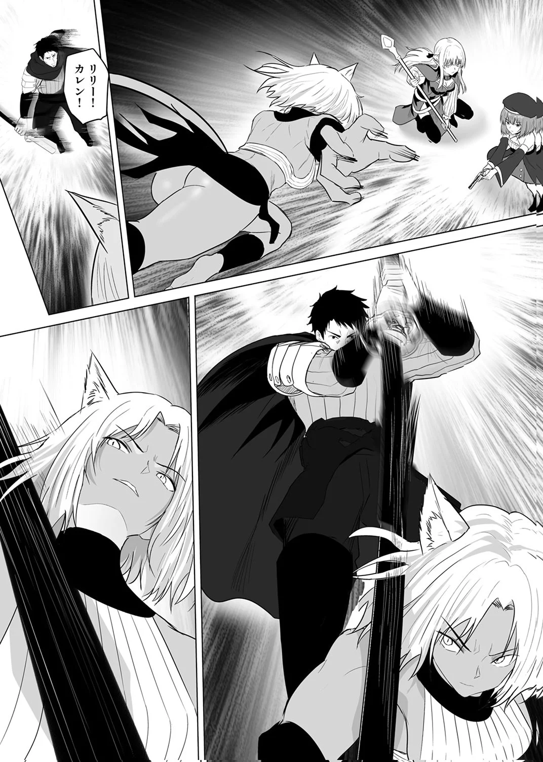 Tsuihousareta Ossan, Himatsubushi ni Kamigami wo Koeru Chapter 10 23ページ