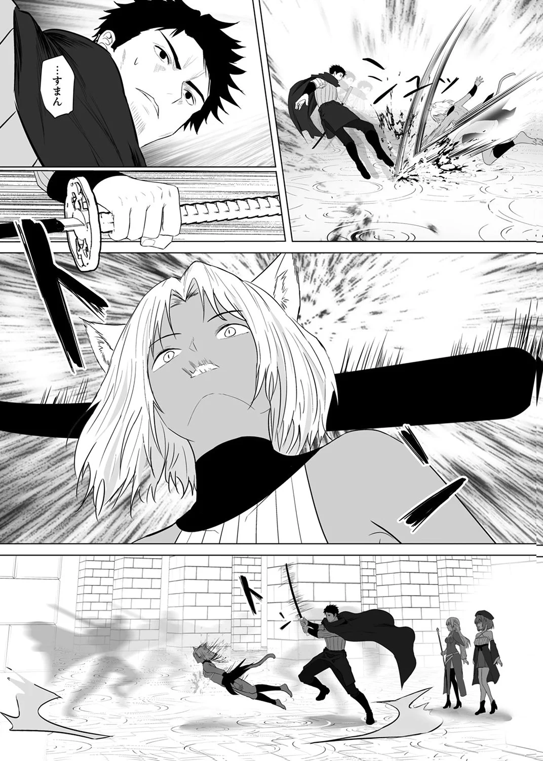 Tsuihousareta Ossan, Himatsubushi ni Kamigami wo Koeru Chapter 10 24ページ