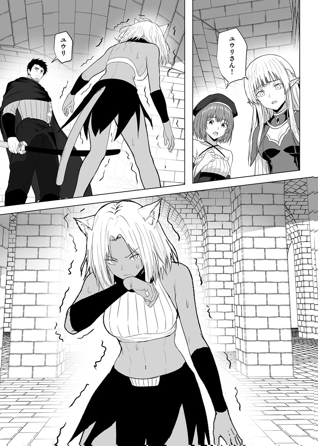 Tsuihousareta Ossan, Himatsubushi ni Kamigami wo Koeru Chapter 10 25ページ